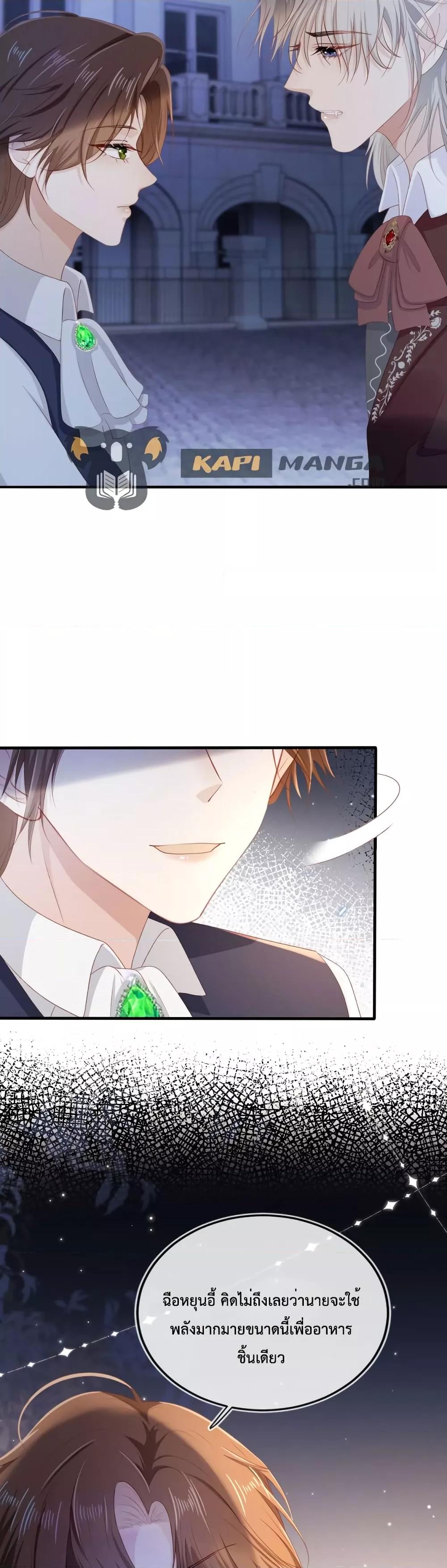 Manga-lc-com อ่านมังงะ อ่านการ์ตูน ออนไลน์ ฟรี The Villain Pampered Me To The Sky ตอนที่ 1 2 3 4 5 6 7 8 9 10 11 12 13 14 ฟรี ไม่มีโฆษณา Manga-lc - อ่าน มังงะ อ่าน การ์ตูน ออนไลน์ อ่านมังงะ ฟรี