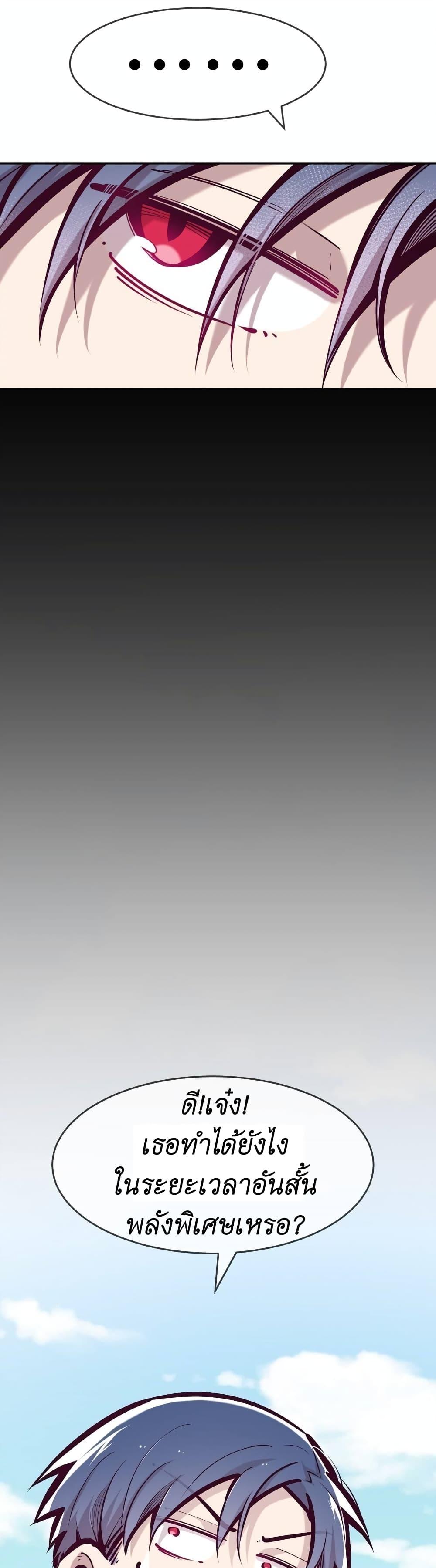 Manga-lc-com อ่านมังงะ อ่านการ์ตูน ออนไลน์ ฟรี Demon X Angel, Can’t Get Along! ตอนที่ 1 2 3 4 5 6 7 8 9 10 11 12 13 14 ฟรี ไม่มีโฆษณา Manga-lc - อ่าน มังงะ อ่าน การ์ตูน ออนไลน์ อ่านมังงะ ฟรี