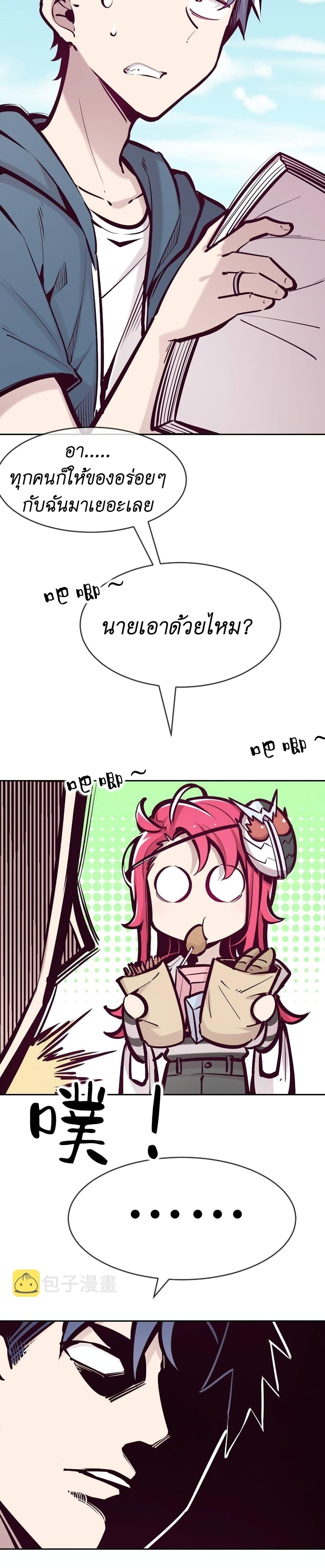 Manga-lc-com อ่านมังงะ อ่านการ์ตูน ออนไลน์ ฟรี Demon X Angel, Can’t Get Along! ตอนที่ 1 2 3 4 5 6 7 8 9 10 11 12 13 14 ฟรี ไม่มีโฆษณา Manga-lc - อ่าน มังงะ อ่าน การ์ตูน ออนไลน์ อ่านมังงะ ฟรี