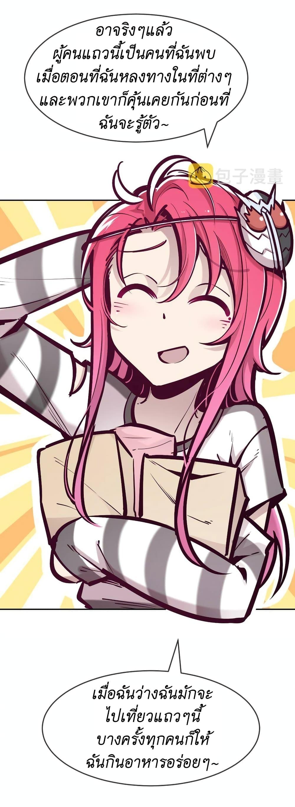 Manga-lc-com อ่านมังงะ อ่านการ์ตูน ออนไลน์ ฟรี Demon X Angel, Can’t Get Along! ตอนที่ 1 2 3 4 5 6 7 8 9 10 11 12 13 14 ฟรี ไม่มีโฆษณา Manga-lc - อ่าน มังงะ อ่าน การ์ตูน ออนไลน์ อ่านมังงะ ฟรี