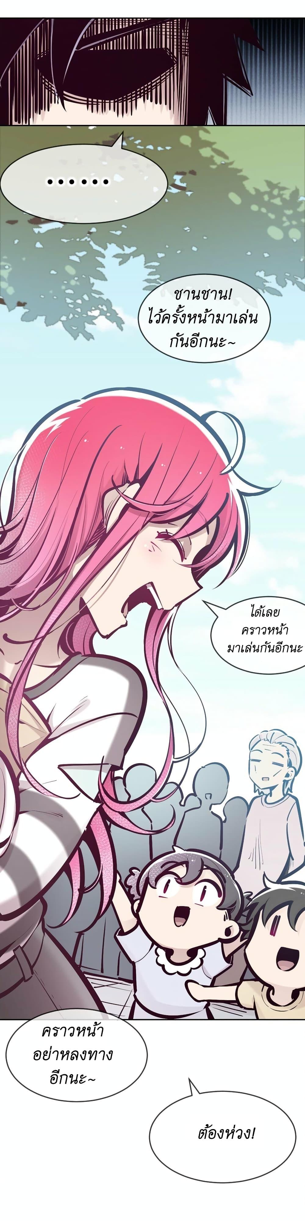 Manga-lc-com อ่านมังงะ อ่านการ์ตูน ออนไลน์ ฟรี Demon X Angel, Can’t Get Along! ตอนที่ 1 2 3 4 5 6 7 8 9 10 11 12 13 14 ฟรี ไม่มีโฆษณา Manga-lc - อ่าน มังงะ อ่าน การ์ตูน ออนไลน์ อ่านมังงะ ฟรี