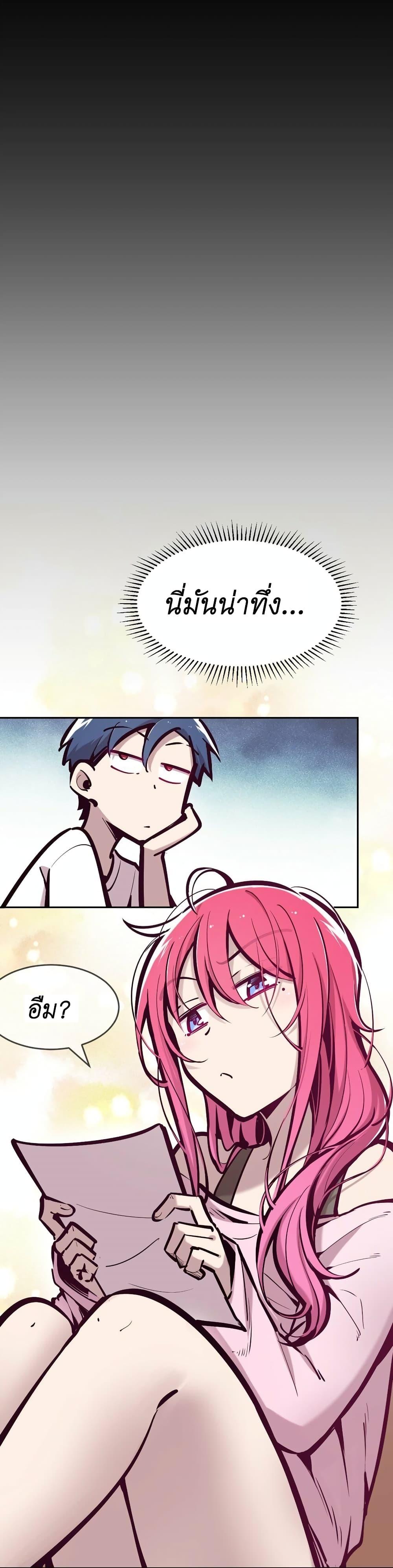Manga-lc-com อ่านมังงะ อ่านการ์ตูน ออนไลน์ ฟรี Demon X Angel, Can’t Get Along! ตอนที่ 1 2 3 4 5 6 7 8 9 10 11 12 13 14 ฟรี ไม่มีโฆษณา Manga-lc - อ่าน มังงะ อ่าน การ์ตูน ออนไลน์ อ่านมังงะ ฟรี