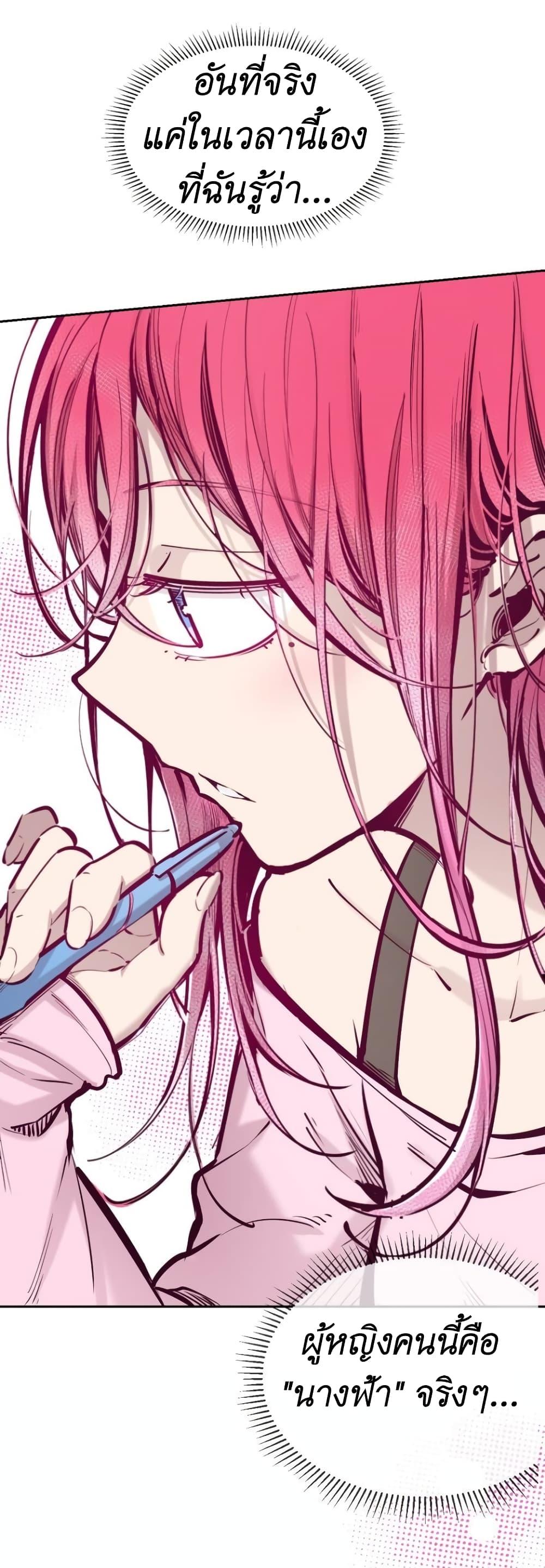 Manga-lc-com อ่านมังงะ อ่านการ์ตูน ออนไลน์ ฟรี Demon X Angel, Can’t Get Along! ตอนที่ 1 2 3 4 5 6 7 8 9 10 11 12 13 14 ฟรี ไม่มีโฆษณา Manga-lc - อ่าน มังงะ อ่าน การ์ตูน ออนไลน์ อ่านมังงะ ฟรี