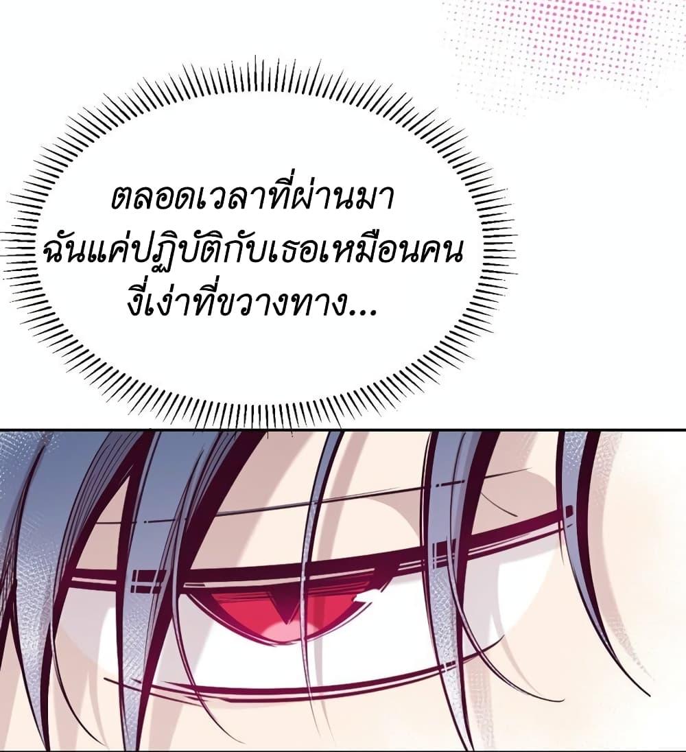 Manga-lc-com อ่านมังงะ อ่านการ์ตูน ออนไลน์ ฟรี Demon X Angel, Can’t Get Along! ตอนที่ 1 2 3 4 5 6 7 8 9 10 11 12 13 14 ฟรี ไม่มีโฆษณา Manga-lc - อ่าน มังงะ อ่าน การ์ตูน ออนไลน์ อ่านมังงะ ฟรี
