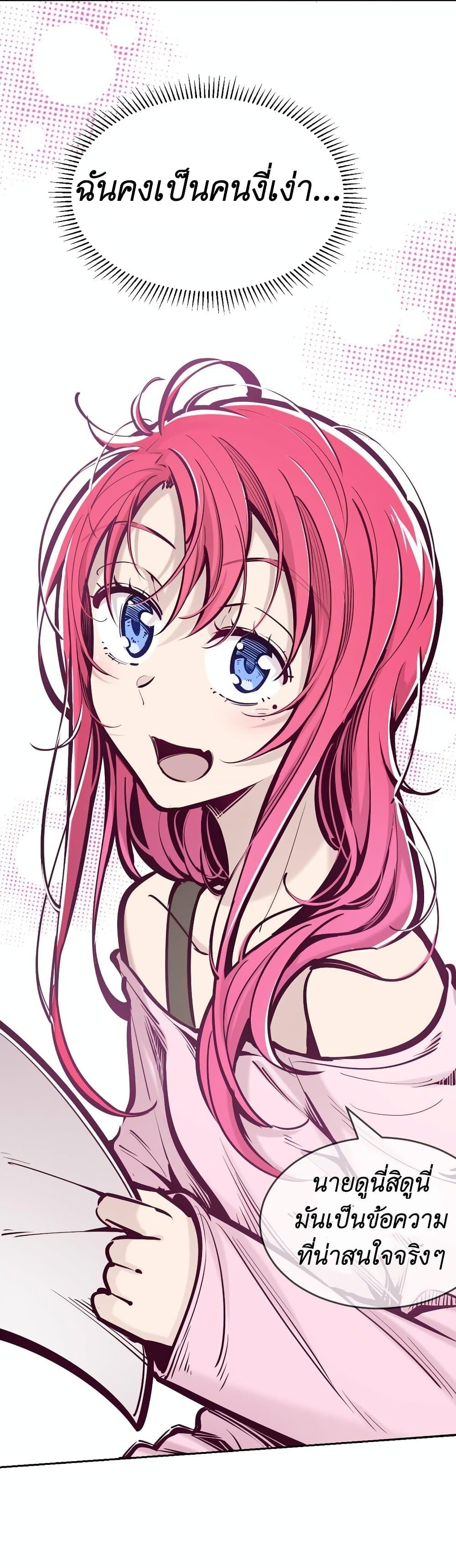 Manga-lc-com อ่านมังงะ อ่านการ์ตูน ออนไลน์ ฟรี Demon X Angel, Can’t Get Along! ตอนที่ 1 2 3 4 5 6 7 8 9 10 11 12 13 14 ฟรี ไม่มีโฆษณา Manga-lc - อ่าน มังงะ อ่าน การ์ตูน ออนไลน์ อ่านมังงะ ฟรี