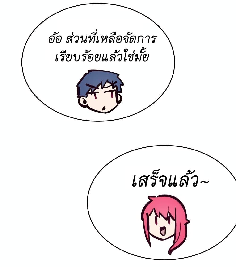 Manga-lc-com อ่านมังงะ อ่านการ์ตูน ออนไลน์ ฟรี Demon X Angel, Can’t Get Along! ตอนที่ 1 2 3 4 5 6 7 8 9 10 11 12 13 14 ฟรี ไม่มีโฆษณา Manga-lc - อ่าน มังงะ อ่าน การ์ตูน ออนไลน์ อ่านมังงะ ฟรี