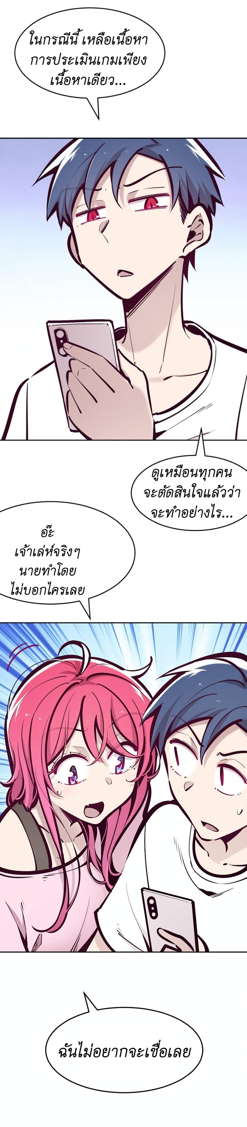 Manga-lc-com อ่านมังงะ อ่านการ์ตูน ออนไลน์ ฟรี Demon X Angel, Can’t Get Along! ตอนที่ 1 2 3 4 5 6 7 8 9 10 11 12 13 14 ฟรี ไม่มีโฆษณา Manga-lc - อ่าน มังงะ อ่าน การ์ตูน ออนไลน์ อ่านมังงะ ฟรี
