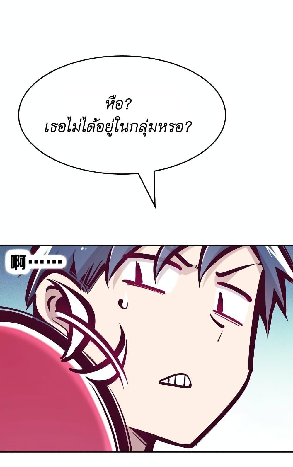 Manga-lc-com อ่านมังงะ อ่านการ์ตูน ออนไลน์ ฟรี Demon X Angel, Can’t Get Along! ตอนที่ 1 2 3 4 5 6 7 8 9 10 11 12 13 14 ฟรี ไม่มีโฆษณา Manga-lc - อ่าน มังงะ อ่าน การ์ตูน ออนไลน์ อ่านมังงะ ฟรี