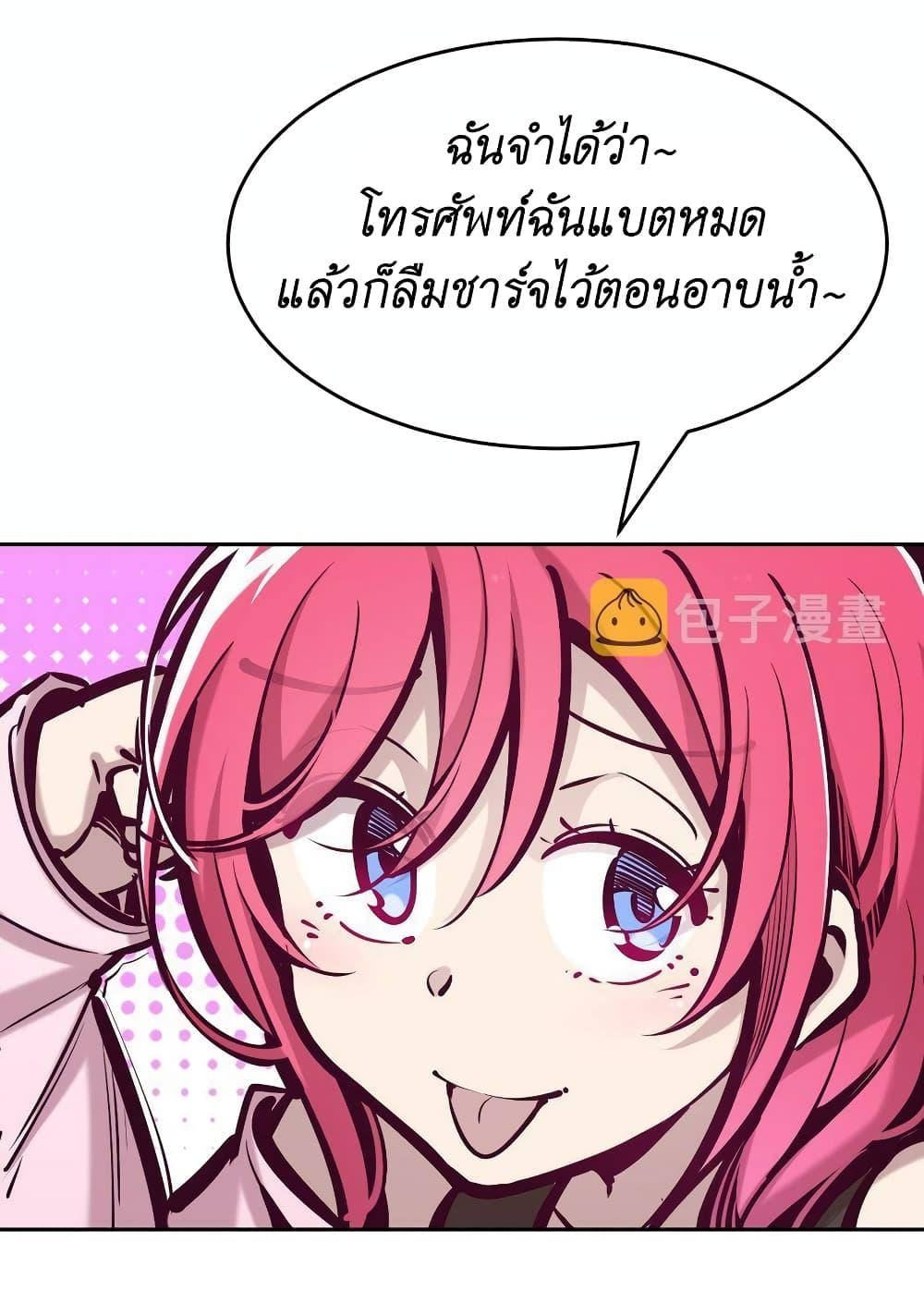 Manga-lc-com อ่านมังงะ อ่านการ์ตูน ออนไลน์ ฟรี Demon X Angel, Can’t Get Along! ตอนที่ 1 2 3 4 5 6 7 8 9 10 11 12 13 14 ฟรี ไม่มีโฆษณา Manga-lc - อ่าน มังงะ อ่าน การ์ตูน ออนไลน์ อ่านมังงะ ฟรี