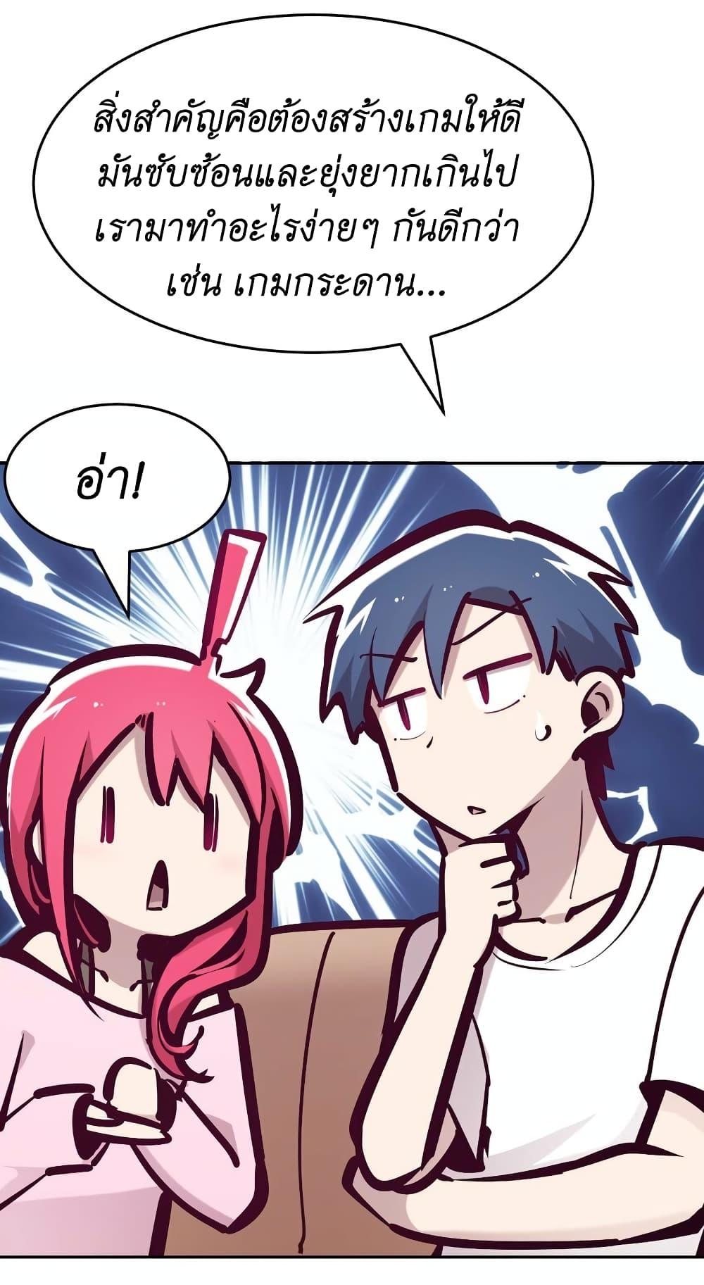 Manga-lc-com อ่านมังงะ อ่านการ์ตูน ออนไลน์ ฟรี Demon X Angel, Can’t Get Along! ตอนที่ 1 2 3 4 5 6 7 8 9 10 11 12 13 14 ฟรี ไม่มีโฆษณา Manga-lc - อ่าน มังงะ อ่าน การ์ตูน ออนไลน์ อ่านมังงะ ฟรี