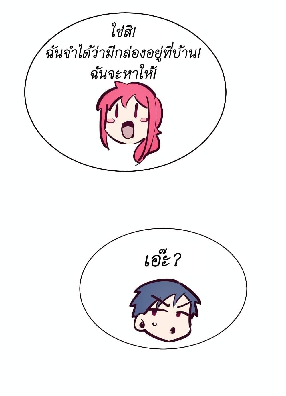 Manga-lc-com อ่านมังงะ อ่านการ์ตูน ออนไลน์ ฟรี Demon X Angel, Can’t Get Along! ตอนที่ 1 2 3 4 5 6 7 8 9 10 11 12 13 14 ฟรี ไม่มีโฆษณา Manga-lc - อ่าน มังงะ อ่าน การ์ตูน ออนไลน์ อ่านมังงะ ฟรี