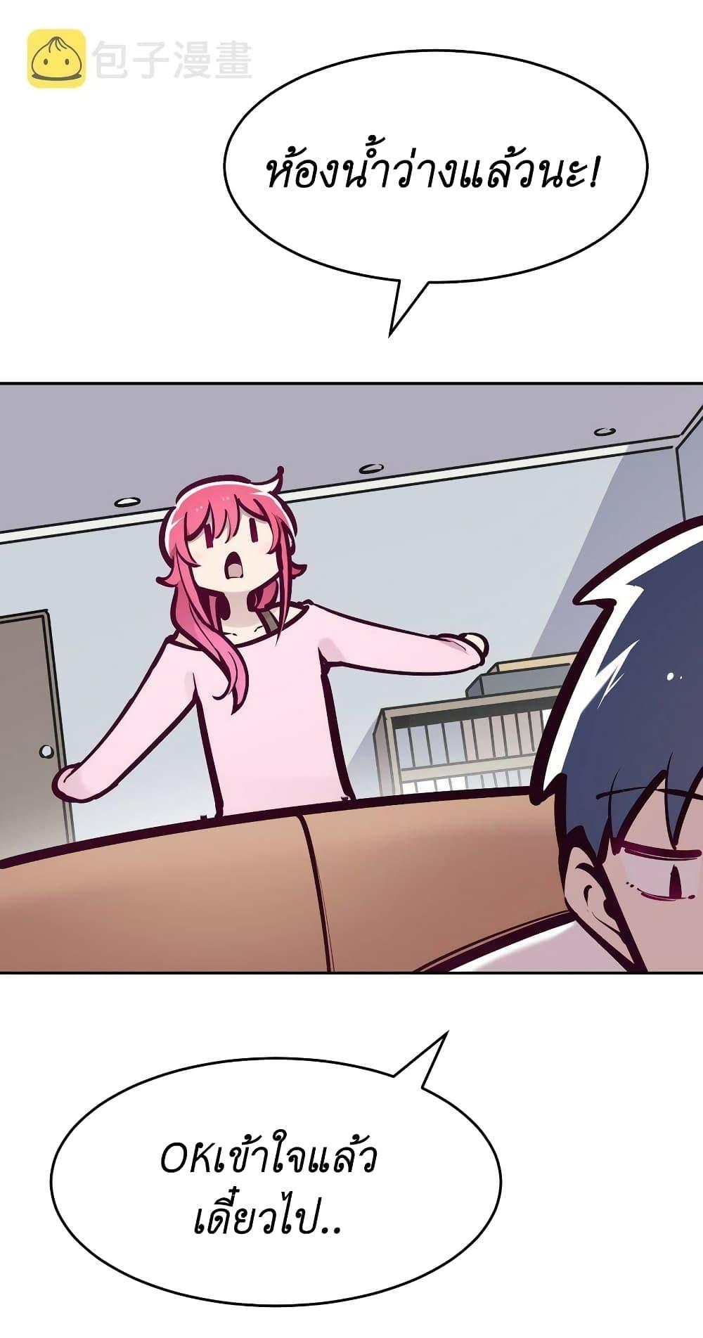 Manga-lc-com อ่านมังงะ อ่านการ์ตูน ออนไลน์ ฟรี Demon X Angel, Can’t Get Along! ตอนที่ 1 2 3 4 5 6 7 8 9 10 11 12 13 14 ฟรี ไม่มีโฆษณา Manga-lc - อ่าน มังงะ อ่าน การ์ตูน ออนไลน์ อ่านมังงะ ฟรี