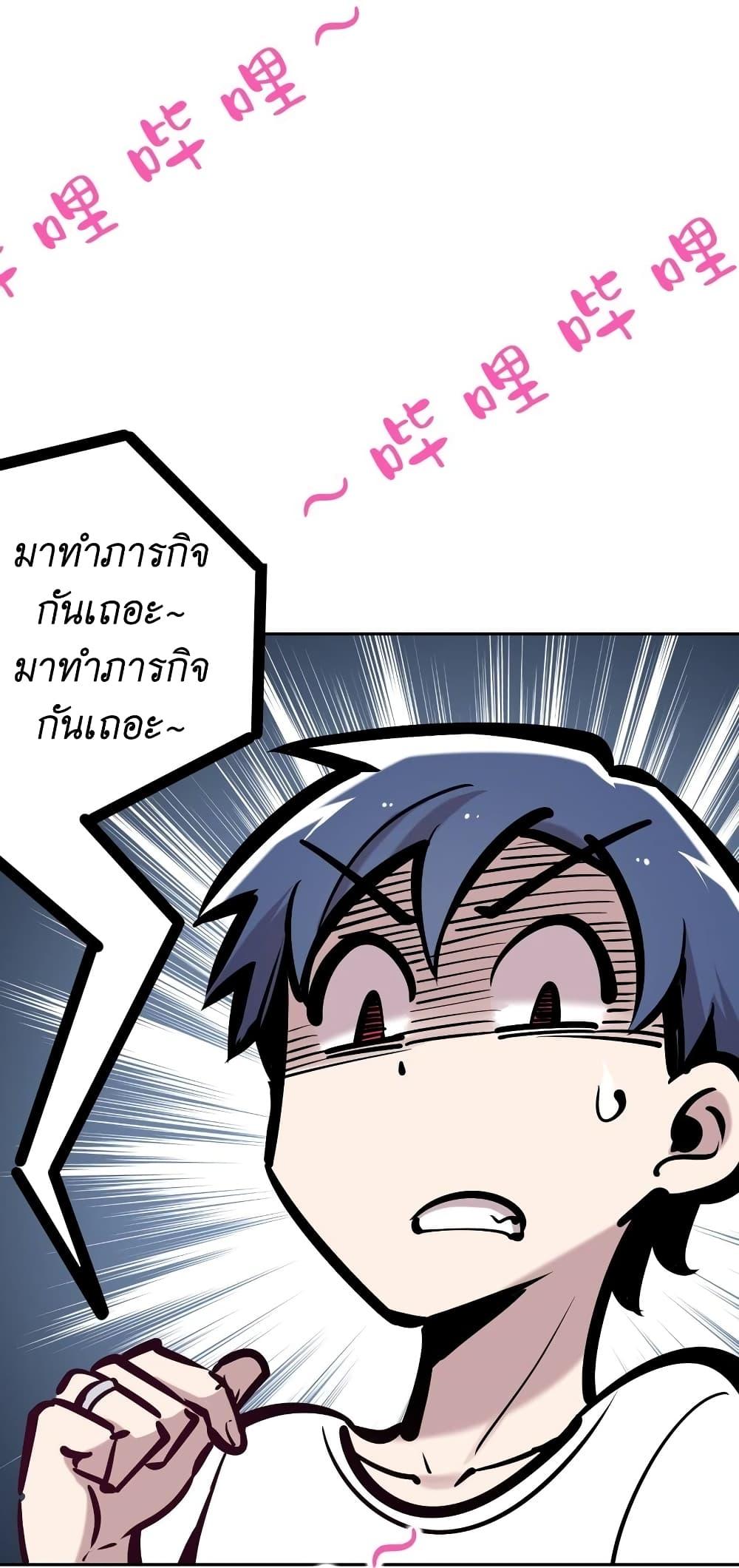 Manga-lc-com อ่านมังงะ อ่านการ์ตูน ออนไลน์ ฟรี Demon X Angel, Can’t Get Along! ตอนที่ 1 2 3 4 5 6 7 8 9 10 11 12 13 14 ฟรี ไม่มีโฆษณา Manga-lc - อ่าน มังงะ อ่าน การ์ตูน ออนไลน์ อ่านมังงะ ฟรี