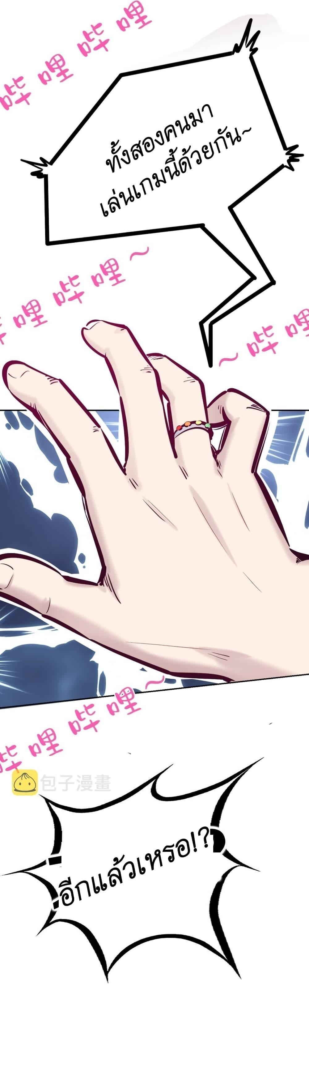 Manga-lc-com อ่านมังงะ อ่านการ์ตูน ออนไลน์ ฟรี Demon X Angel, Can’t Get Along! ตอนที่ 1 2 3 4 5 6 7 8 9 10 11 12 13 14 ฟรี ไม่มีโฆษณา Manga-lc - อ่าน มังงะ อ่าน การ์ตูน ออนไลน์ อ่านมังงะ ฟรี