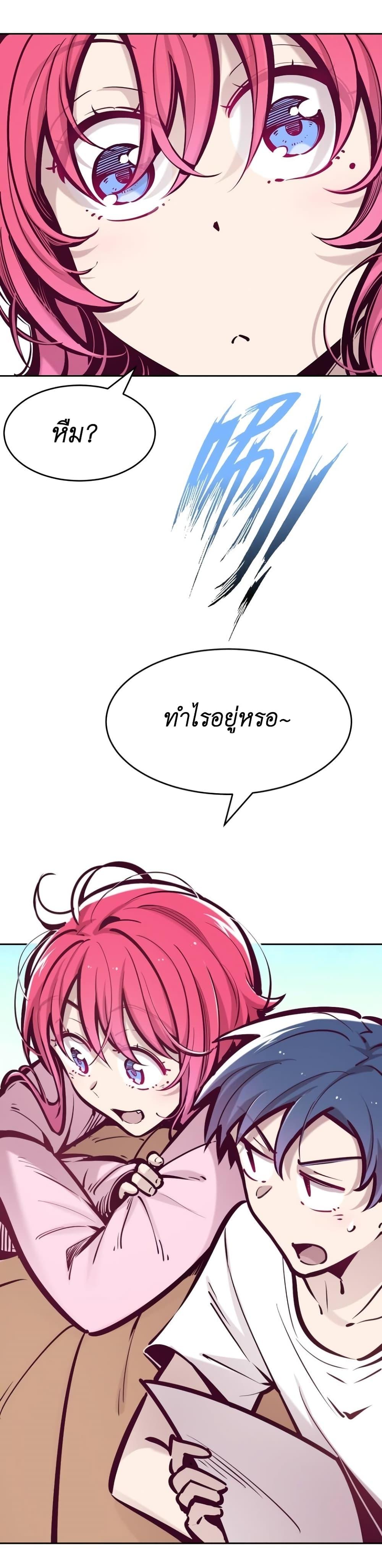 Manga-lc-com อ่านมังงะ อ่านการ์ตูน ออนไลน์ ฟรี Demon X Angel, Can’t Get Along! ตอนที่ 1 2 3 4 5 6 7 8 9 10 11 12 13 14 ฟรี ไม่มีโฆษณา Manga-lc - อ่าน มังงะ อ่าน การ์ตูน ออนไลน์ อ่านมังงะ ฟรี