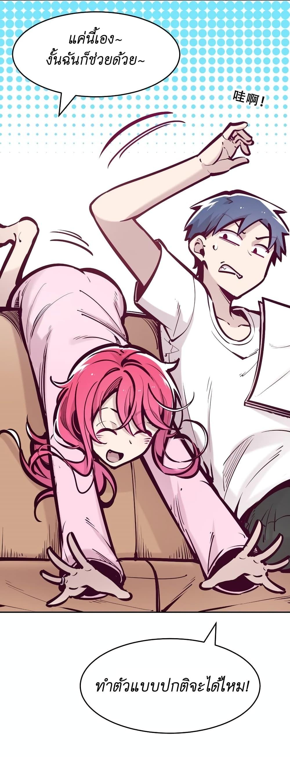 Manga-lc-com อ่านมังงะ อ่านการ์ตูน ออนไลน์ ฟรี Demon X Angel, Can’t Get Along! ตอนที่ 1 2 3 4 5 6 7 8 9 10 11 12 13 14 ฟรี ไม่มีโฆษณา Manga-lc - อ่าน มังงะ อ่าน การ์ตูน ออนไลน์ อ่านมังงะ ฟรี