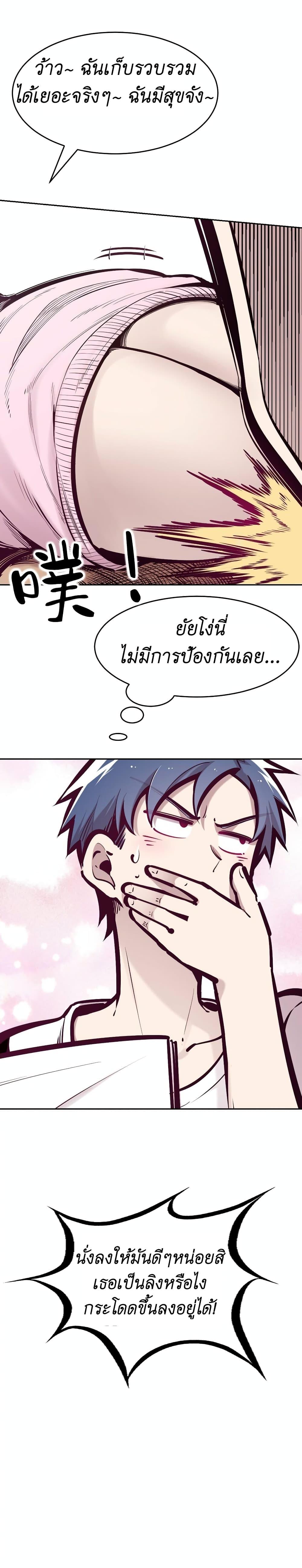 Manga-lc-com อ่านมังงะ อ่านการ์ตูน ออนไลน์ ฟรี Demon X Angel, Can’t Get Along! ตอนที่ 1 2 3 4 5 6 7 8 9 10 11 12 13 14 ฟรี ไม่มีโฆษณา Manga-lc - อ่าน มังงะ อ่าน การ์ตูน ออนไลน์ อ่านมังงะ ฟรี