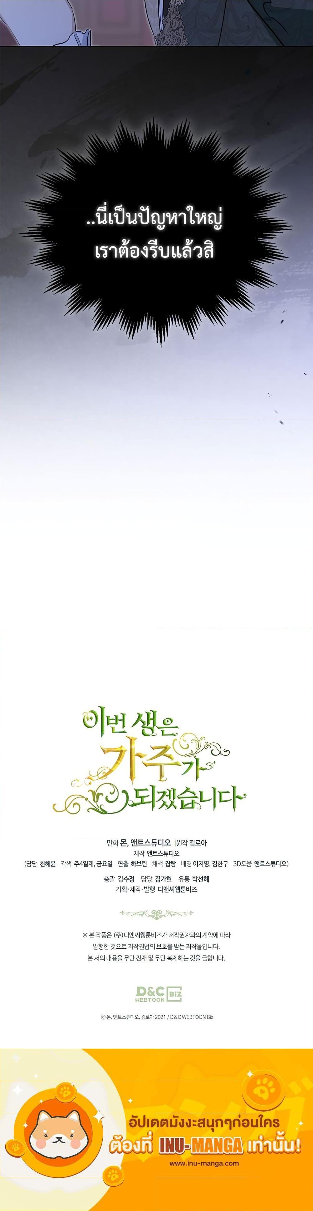 Manga-lc-com อ่านมังงะ อ่านการ์ตูน ออนไลน์ ฟรี In This Life, I Will Be the Lord ตอนที่ 1 2 3 4 5 6 7 8 9 10 11 12 13 14 ฟรี ไม่มีโฆษณา Manga-lc - อ่าน มังงะ อ่าน การ์ตูน ออนไลน์ อ่านมังงะ ฟรี