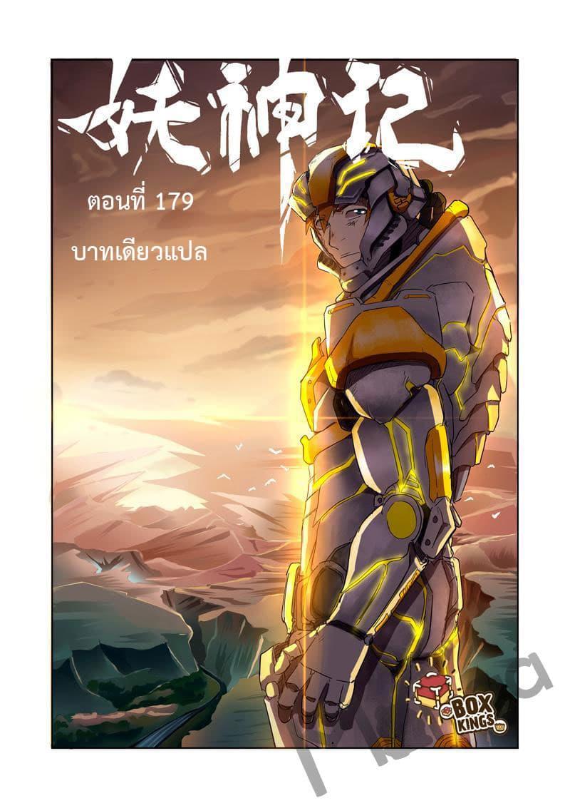Manga-lc-com อ่านมังงะ อ่านการ์ตูน ออนไลน์ ฟรี Tales of Demons and Gods ตอนที่ 1 2 3 4 5 6 7 8 9 10 11 12 13 14 ฟรี ไม่มีโฆษณา Manga-lc - อ่าน มังงะ อ่าน การ์ตูน ออนไลน์ อ่านมังงะ ฟรี