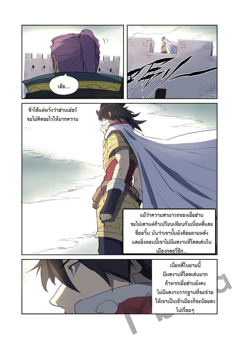 Manga-lc-com อ่านมังงะ อ่านการ์ตูน ออนไลน์ ฟรี Tales of Demons and Gods ตอนที่ 1 2 3 4 5 6 7 8 9 10 11 12 13 14 ฟรี ไม่มีโฆษณา Manga-lc - อ่าน มังงะ อ่าน การ์ตูน ออนไลน์ อ่านมังงะ ฟรี
