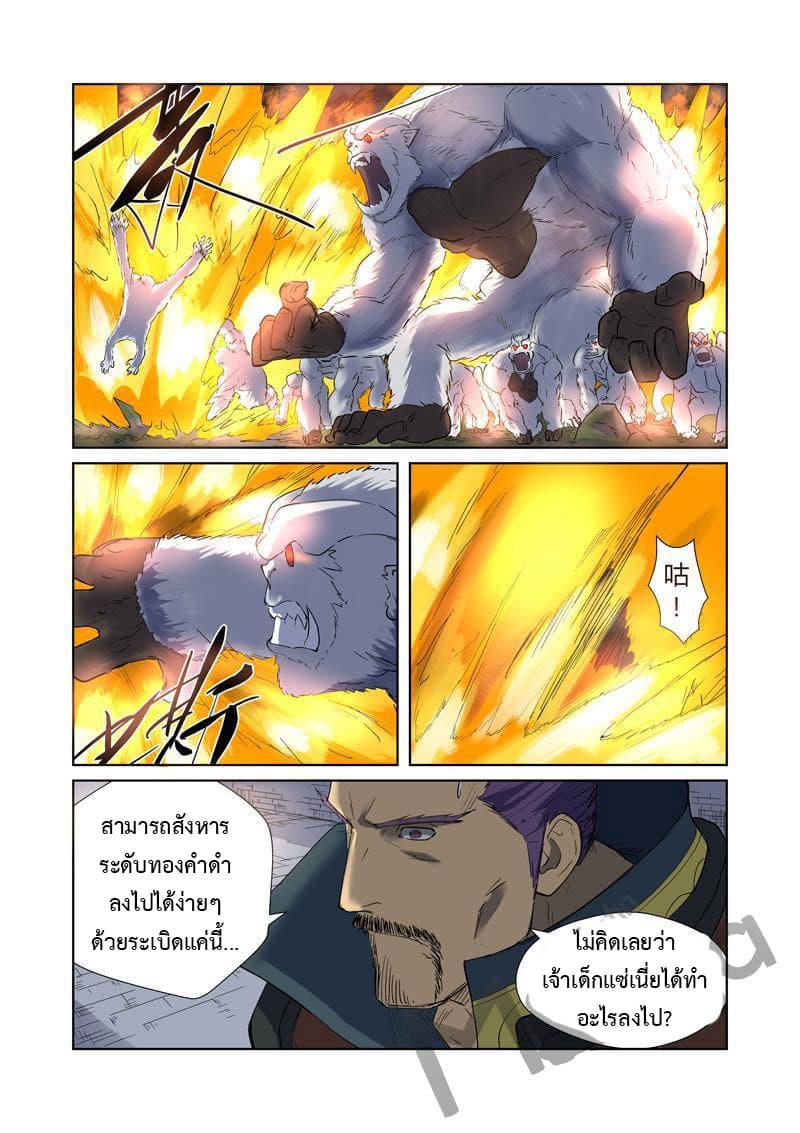 Manga-lc-com อ่านมังงะ อ่านการ์ตูน ออนไลน์ ฟรี Tales of Demons and Gods ตอนที่ 1 2 3 4 5 6 7 8 9 10 11 12 13 14 ฟรี ไม่มีโฆษณา Manga-lc - อ่าน มังงะ อ่าน การ์ตูน ออนไลน์ อ่านมังงะ ฟรี