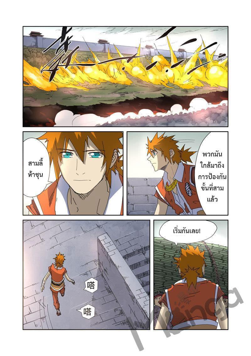 Manga-lc-com อ่านมังงะ อ่านการ์ตูน ออนไลน์ ฟรี Tales of Demons and Gods ตอนที่ 1 2 3 4 5 6 7 8 9 10 11 12 13 14 ฟรี ไม่มีโฆษณา Manga-lc - อ่าน มังงะ อ่าน การ์ตูน ออนไลน์ อ่านมังงะ ฟรี