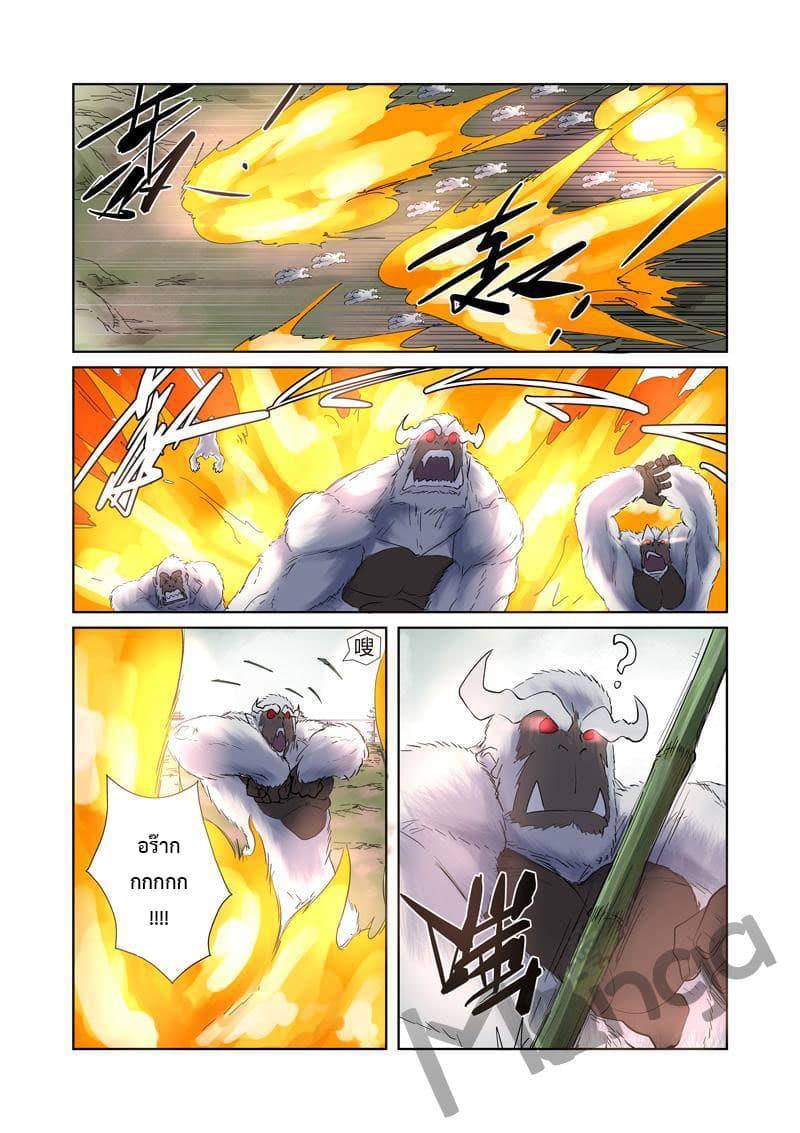 Manga-lc-com อ่านมังงะ อ่านการ์ตูน ออนไลน์ ฟรี Tales of Demons and Gods ตอนที่ 1 2 3 4 5 6 7 8 9 10 11 12 13 14 ฟรี ไม่มีโฆษณา Manga-lc - อ่าน มังงะ อ่าน การ์ตูน ออนไลน์ อ่านมังงะ ฟรี