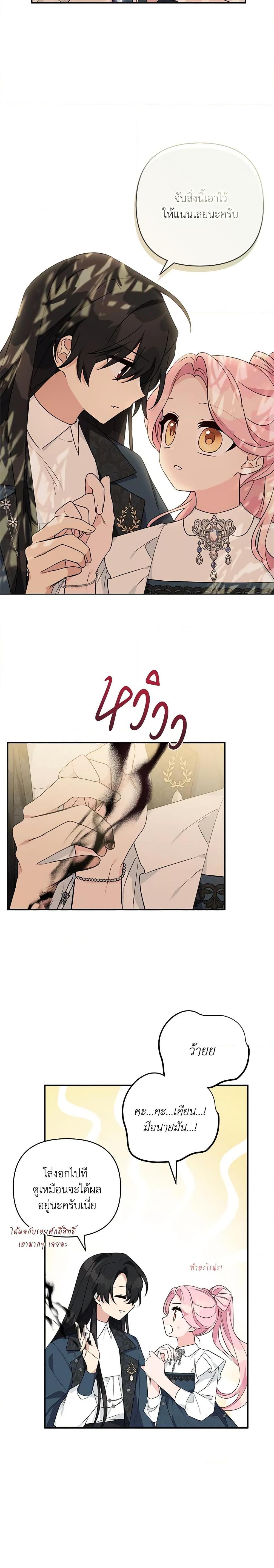 Manga-lc-com อ่านมังงะ อ่านการ์ตูน ออนไลน์ ฟรี The Youngest Daughter of the Villainous Duke ตอนที่ 1 2 3 4 5 6 7 8 9 10 11 12 13 14 ฟรี ไม่มีโฆษณา Manga-lc - อ่าน มังงะ อ่าน การ์ตูน ออนไลน์ อ่านมังงะ ฟรี