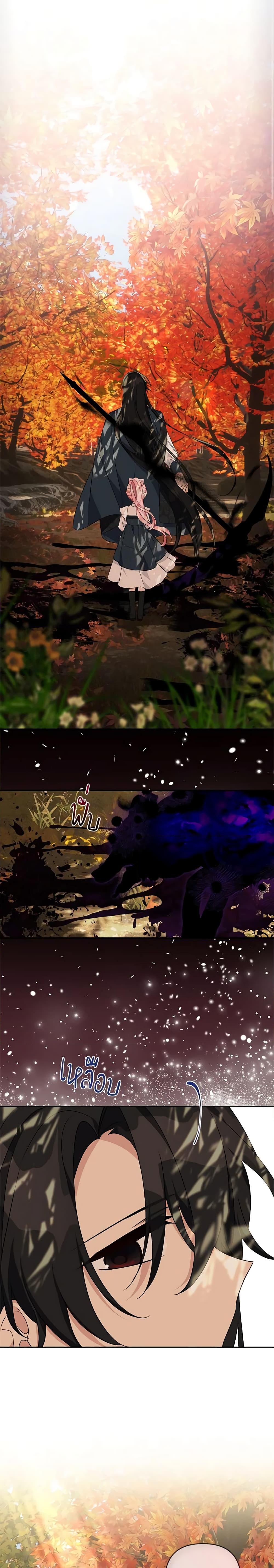 Manga-lc-com อ่านมังงะ อ่านการ์ตูน ออนไลน์ ฟรี The Youngest Daughter of the Villainous Duke ตอนที่ 1 2 3 4 5 6 7 8 9 10 11 12 13 14 ฟรี ไม่มีโฆษณา Manga-lc - อ่าน มังงะ อ่าน การ์ตูน ออนไลน์ อ่านมังงะ ฟรี