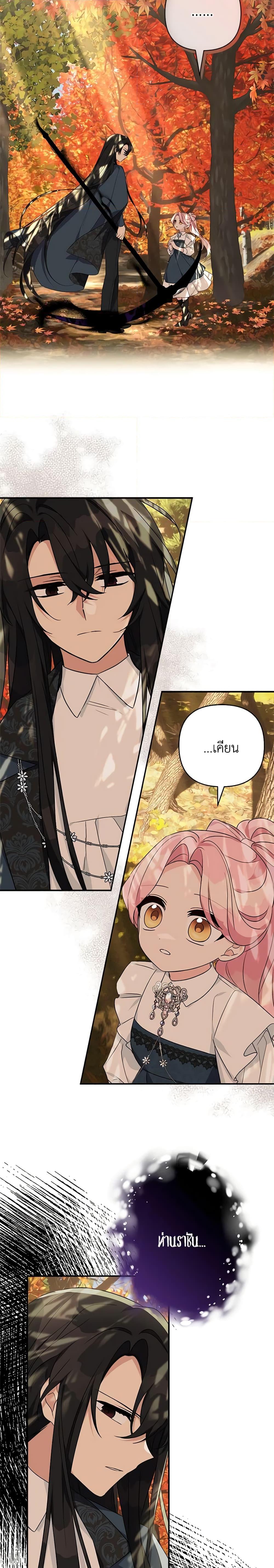 Manga-lc-com อ่านมังงะ อ่านการ์ตูน ออนไลน์ ฟรี The Youngest Daughter of the Villainous Duke ตอนที่ 1 2 3 4 5 6 7 8 9 10 11 12 13 14 ฟรี ไม่มีโฆษณา Manga-lc - อ่าน มังงะ อ่าน การ์ตูน ออนไลน์ อ่านมังงะ ฟรี