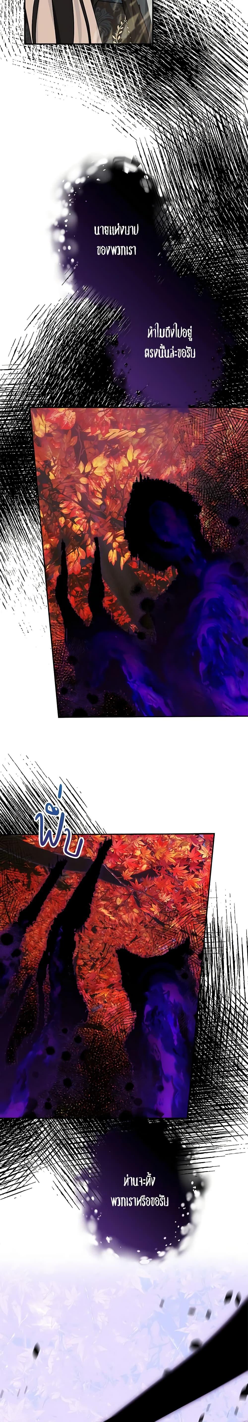 Manga-lc-com อ่านมังงะ อ่านการ์ตูน ออนไลน์ ฟรี The Youngest Daughter of the Villainous Duke ตอนที่ 1 2 3 4 5 6 7 8 9 10 11 12 13 14 ฟรี ไม่มีโฆษณา Manga-lc - อ่าน มังงะ อ่าน การ์ตูน ออนไลน์ อ่านมังงะ ฟรี