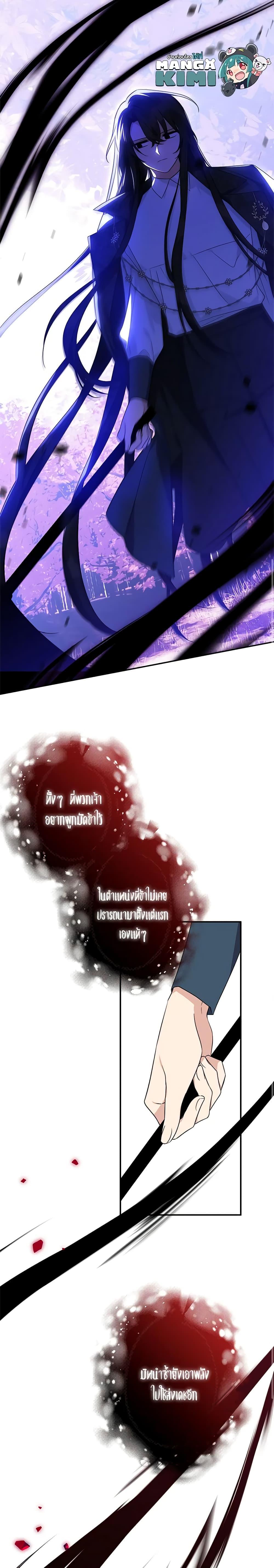 Manga-lc-com อ่านมังงะ อ่านการ์ตูน ออนไลน์ ฟรี The Youngest Daughter of the Villainous Duke ตอนที่ 1 2 3 4 5 6 7 8 9 10 11 12 13 14 ฟรี ไม่มีโฆษณา Manga-lc - อ่าน มังงะ อ่าน การ์ตูน ออนไลน์ อ่านมังงะ ฟรี