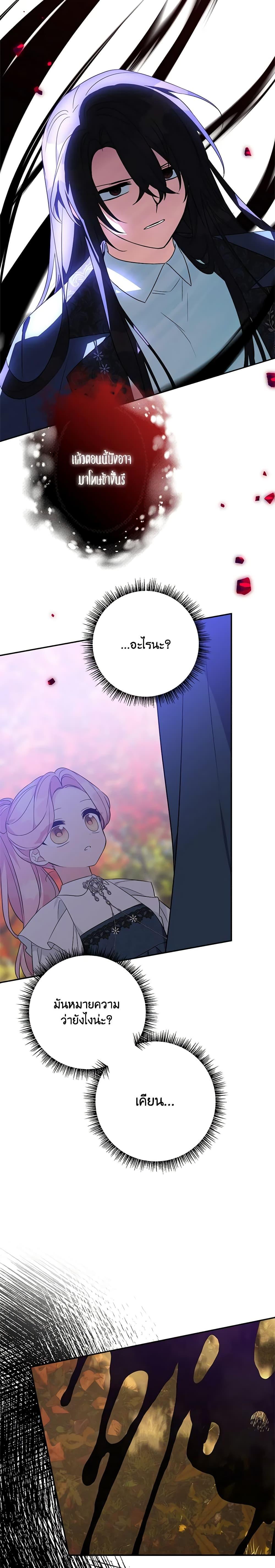 Manga-lc-com อ่านมังงะ อ่านการ์ตูน ออนไลน์ ฟรี The Youngest Daughter of the Villainous Duke ตอนที่ 1 2 3 4 5 6 7 8 9 10 11 12 13 14 ฟรี ไม่มีโฆษณา Manga-lc - อ่าน มังงะ อ่าน การ์ตูน ออนไลน์ อ่านมังงะ ฟรี