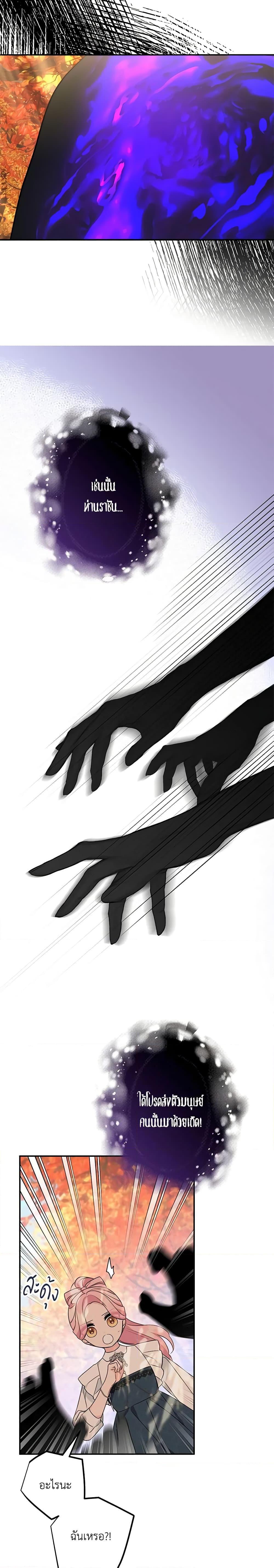 Manga-lc-com อ่านมังงะ อ่านการ์ตูน ออนไลน์ ฟรี The Youngest Daughter of the Villainous Duke ตอนที่ 1 2 3 4 5 6 7 8 9 10 11 12 13 14 ฟรี ไม่มีโฆษณา Manga-lc - อ่าน มังงะ อ่าน การ์ตูน ออนไลน์ อ่านมังงะ ฟรี
