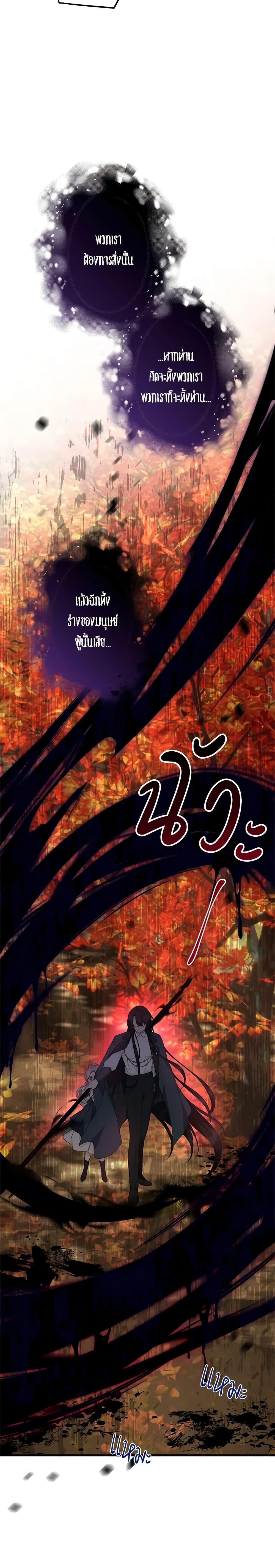 Manga-lc-com อ่านมังงะ อ่านการ์ตูน ออนไลน์ ฟรี The Youngest Daughter of the Villainous Duke ตอนที่ 1 2 3 4 5 6 7 8 9 10 11 12 13 14 ฟรี ไม่มีโฆษณา Manga-lc - อ่าน มังงะ อ่าน การ์ตูน ออนไลน์ อ่านมังงะ ฟรี