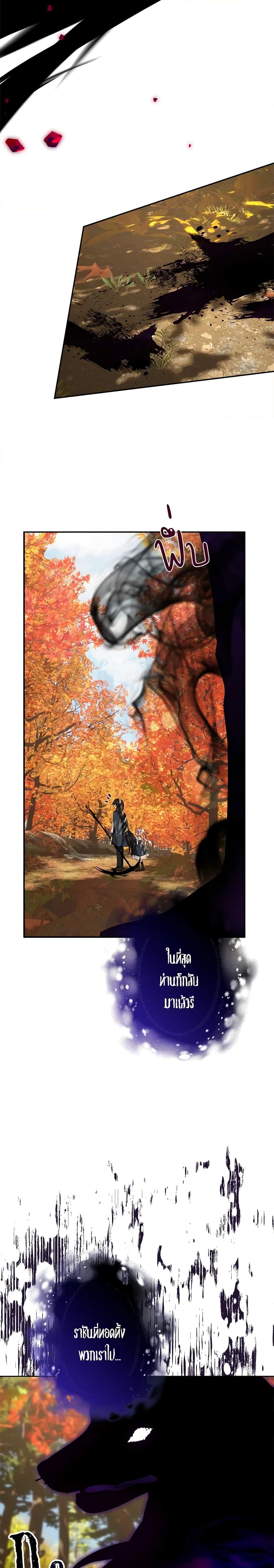 Manga-lc-com อ่านมังงะ อ่านการ์ตูน ออนไลน์ ฟรี The Youngest Daughter of the Villainous Duke ตอนที่ 1 2 3 4 5 6 7 8 9 10 11 12 13 14 ฟรี ไม่มีโฆษณา Manga-lc - อ่าน มังงะ อ่าน การ์ตูน ออนไลน์ อ่านมังงะ ฟรี