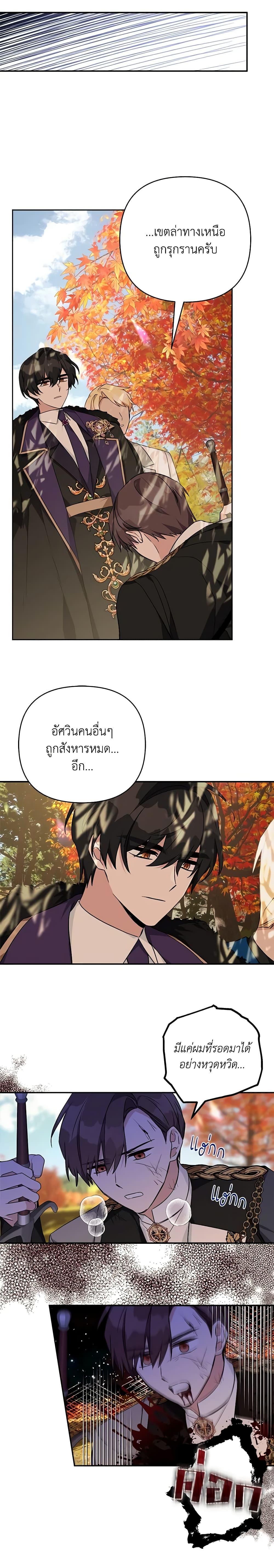 Manga-lc-com อ่านมังงะ อ่านการ์ตูน ออนไลน์ ฟรี The Youngest Daughter of the Villainous Duke ตอนที่ 1 2 3 4 5 6 7 8 9 10 11 12 13 14 ฟรี ไม่มีโฆษณา Manga-lc - อ่าน มังงะ อ่าน การ์ตูน ออนไลน์ อ่านมังงะ ฟรี