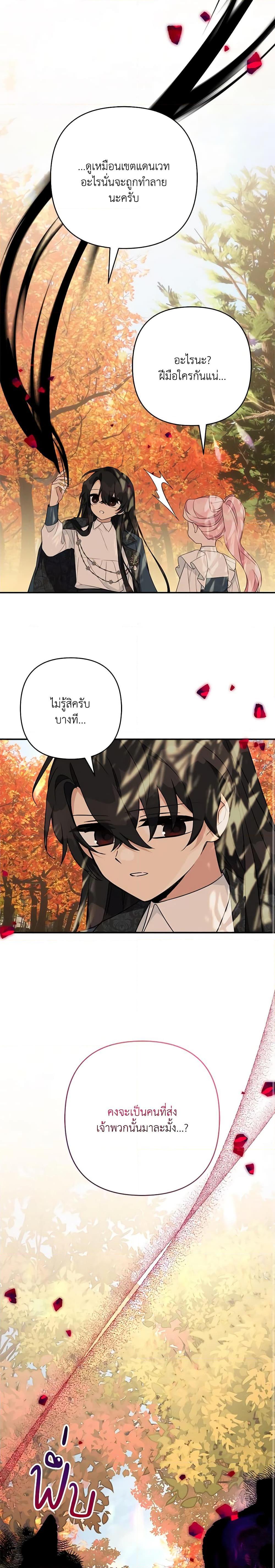 Manga-lc-com อ่านมังงะ อ่านการ์ตูน ออนไลน์ ฟรี The Youngest Daughter of the Villainous Duke ตอนที่ 1 2 3 4 5 6 7 8 9 10 11 12 13 14 ฟรี ไม่มีโฆษณา Manga-lc - อ่าน มังงะ อ่าน การ์ตูน ออนไลน์ อ่านมังงะ ฟรี