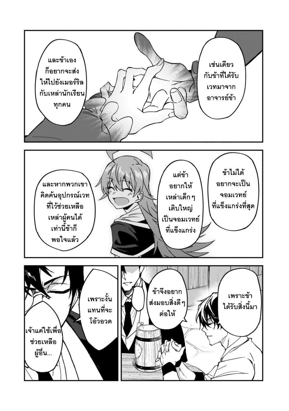 Manga-lc-com อ่านมังงะ อ่านการ์ตูน ออนไลน์ ฟรี S Rank Boukensha de aru Ore no Musume-tachi wa Juudo no Father Con deshita ตอนที่ 1 2 3 4 5 6 7 8 9 10 11 12 13 14 ฟรี ไม่มีโฆษณา Manga-lc - อ่าน มังงะ อ่าน การ์ตูน ออนไลน์ อ่านมังงะ ฟรี