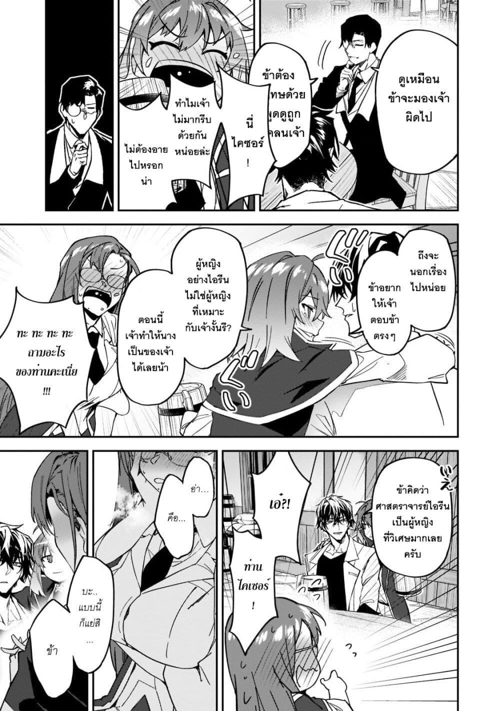 Manga-lc-com อ่านมังงะ อ่านการ์ตูน ออนไลน์ ฟรี S Rank Boukensha de aru Ore no Musume-tachi wa Juudo no Father Con deshita ตอนที่ 1 2 3 4 5 6 7 8 9 10 11 12 13 14 ฟรี ไม่มีโฆษณา Manga-lc - อ่าน มังงะ อ่าน การ์ตูน ออนไลน์ อ่านมังงะ ฟรี