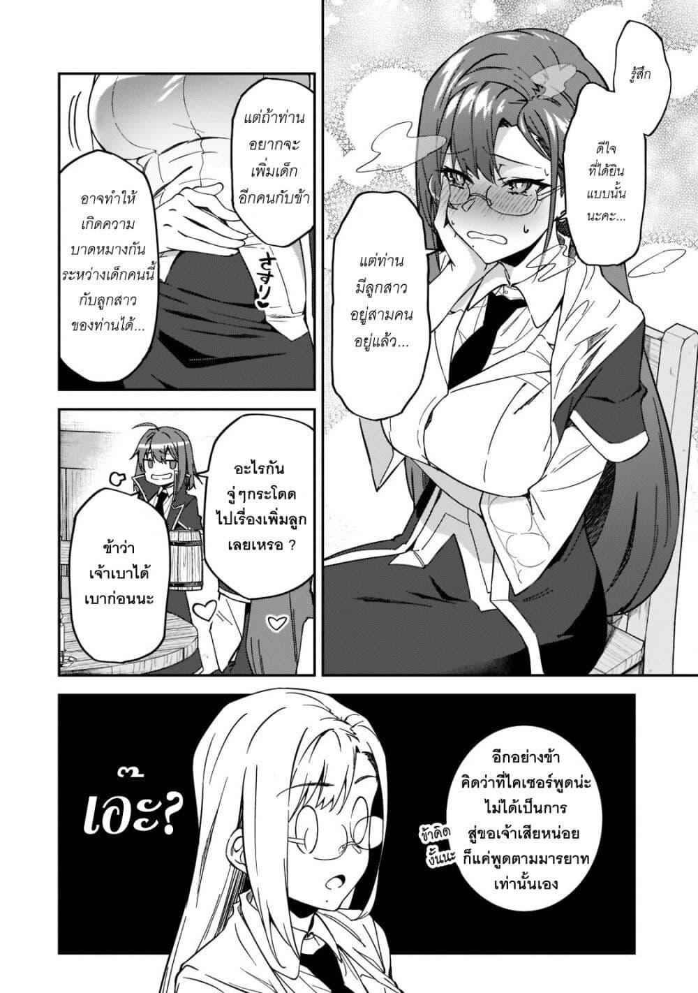 Manga-lc-com อ่านมังงะ อ่านการ์ตูน ออนไลน์ ฟรี S Rank Boukensha de aru Ore no Musume-tachi wa Juudo no Father Con deshita ตอนที่ 1 2 3 4 5 6 7 8 9 10 11 12 13 14 ฟรี ไม่มีโฆษณา Manga-lc - อ่าน มังงะ อ่าน การ์ตูน ออนไลน์ อ่านมังงะ ฟรี