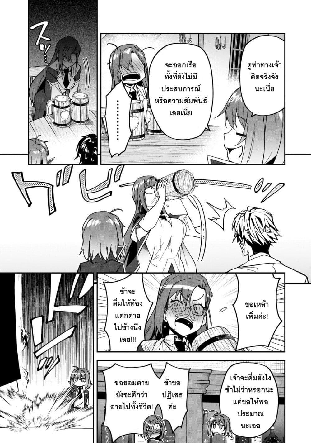 Manga-lc-com อ่านมังงะ อ่านการ์ตูน ออนไลน์ ฟรี S Rank Boukensha de aru Ore no Musume-tachi wa Juudo no Father Con deshita ตอนที่ 1 2 3 4 5 6 7 8 9 10 11 12 13 14 ฟรี ไม่มีโฆษณา Manga-lc - อ่าน มังงะ อ่าน การ์ตูน ออนไลน์ อ่านมังงะ ฟรี
