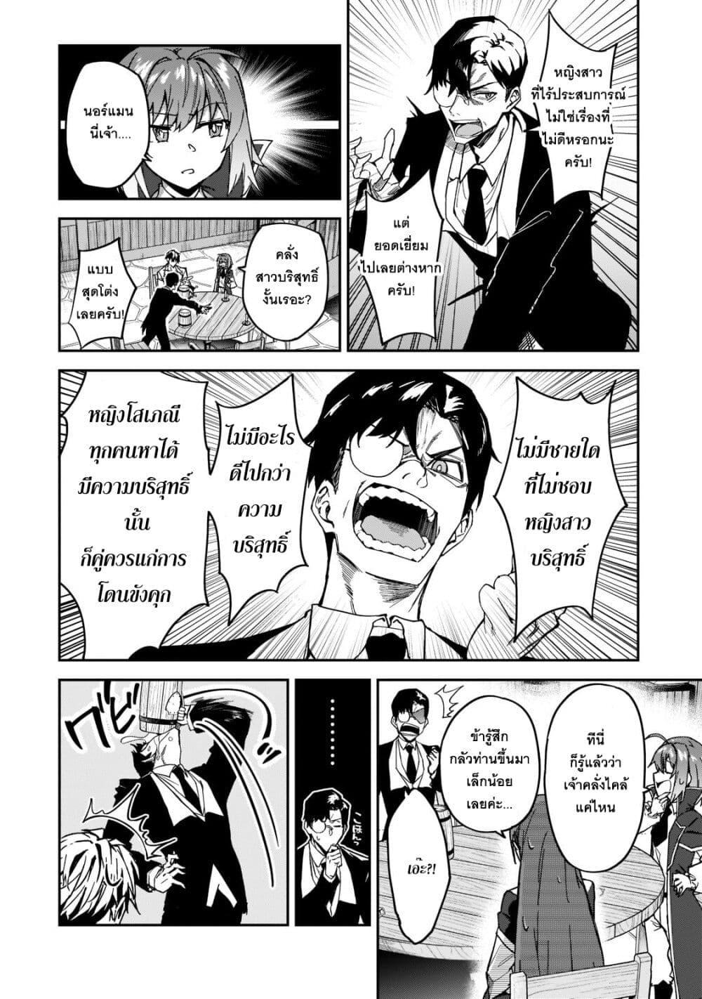Manga-lc-com อ่านมังงะ อ่านการ์ตูน ออนไลน์ ฟรี S Rank Boukensha de aru Ore no Musume-tachi wa Juudo no Father Con deshita ตอนที่ 1 2 3 4 5 6 7 8 9 10 11 12 13 14 ฟรี ไม่มีโฆษณา Manga-lc - อ่าน มังงะ อ่าน การ์ตูน ออนไลน์ อ่านมังงะ ฟรี