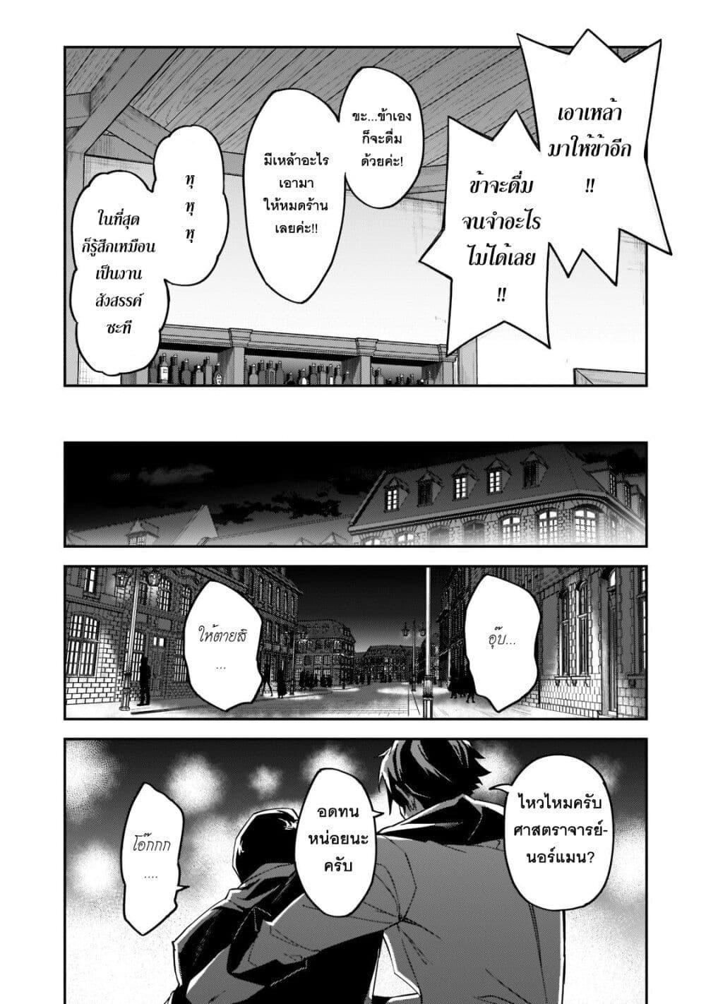 Manga-lc-com อ่านมังงะ อ่านการ์ตูน ออนไลน์ ฟรี S Rank Boukensha de aru Ore no Musume-tachi wa Juudo no Father Con deshita ตอนที่ 1 2 3 4 5 6 7 8 9 10 11 12 13 14 ฟรี ไม่มีโฆษณา Manga-lc - อ่าน มังงะ อ่าน การ์ตูน ออนไลน์ อ่านมังงะ ฟรี