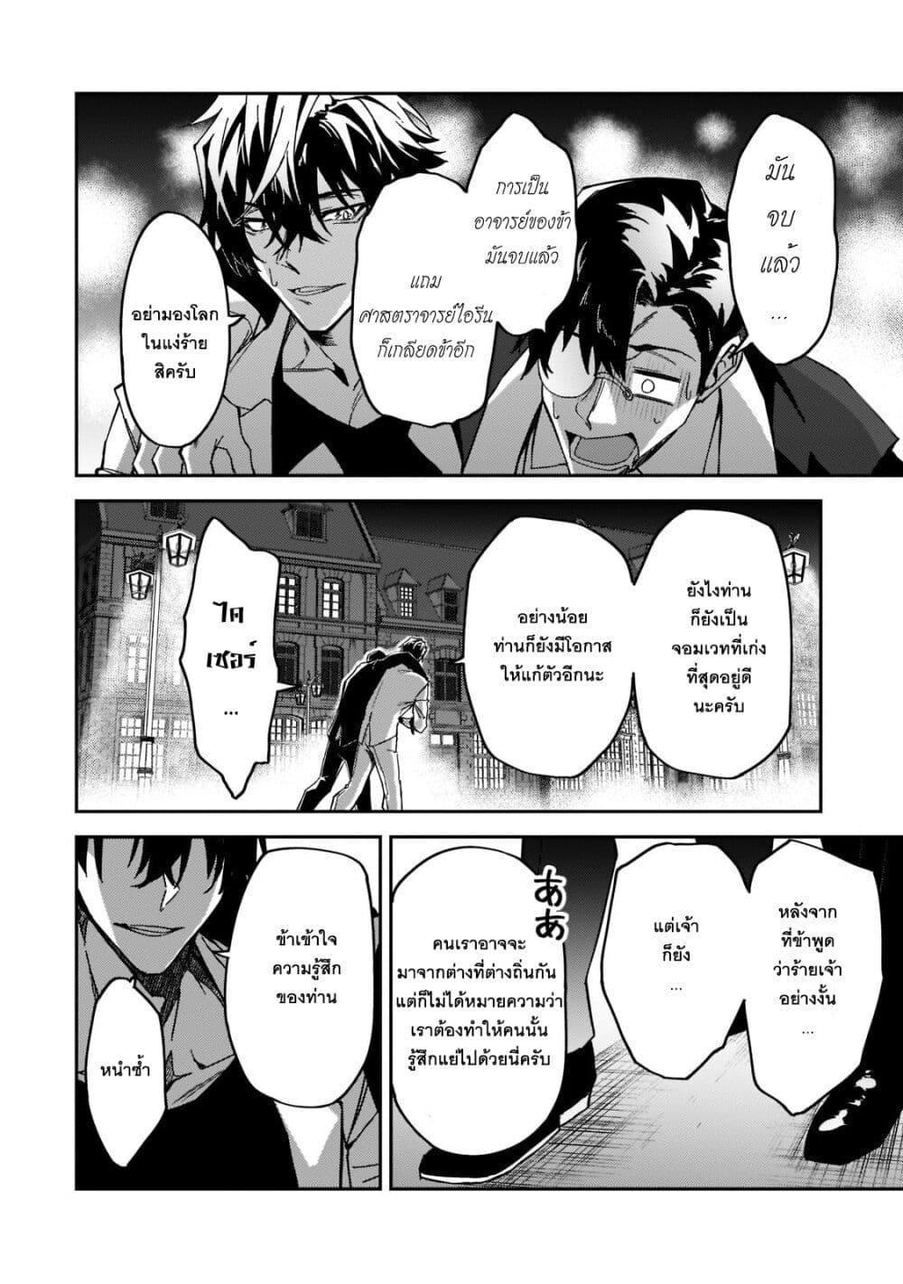 Manga-lc-com อ่านมังงะ อ่านการ์ตูน ออนไลน์ ฟรี S Rank Boukensha de aru Ore no Musume-tachi wa Juudo no Father Con deshita ตอนที่ 1 2 3 4 5 6 7 8 9 10 11 12 13 14 ฟรี ไม่มีโฆษณา Manga-lc - อ่าน มังงะ อ่าน การ์ตูน ออนไลน์ อ่านมังงะ ฟรี