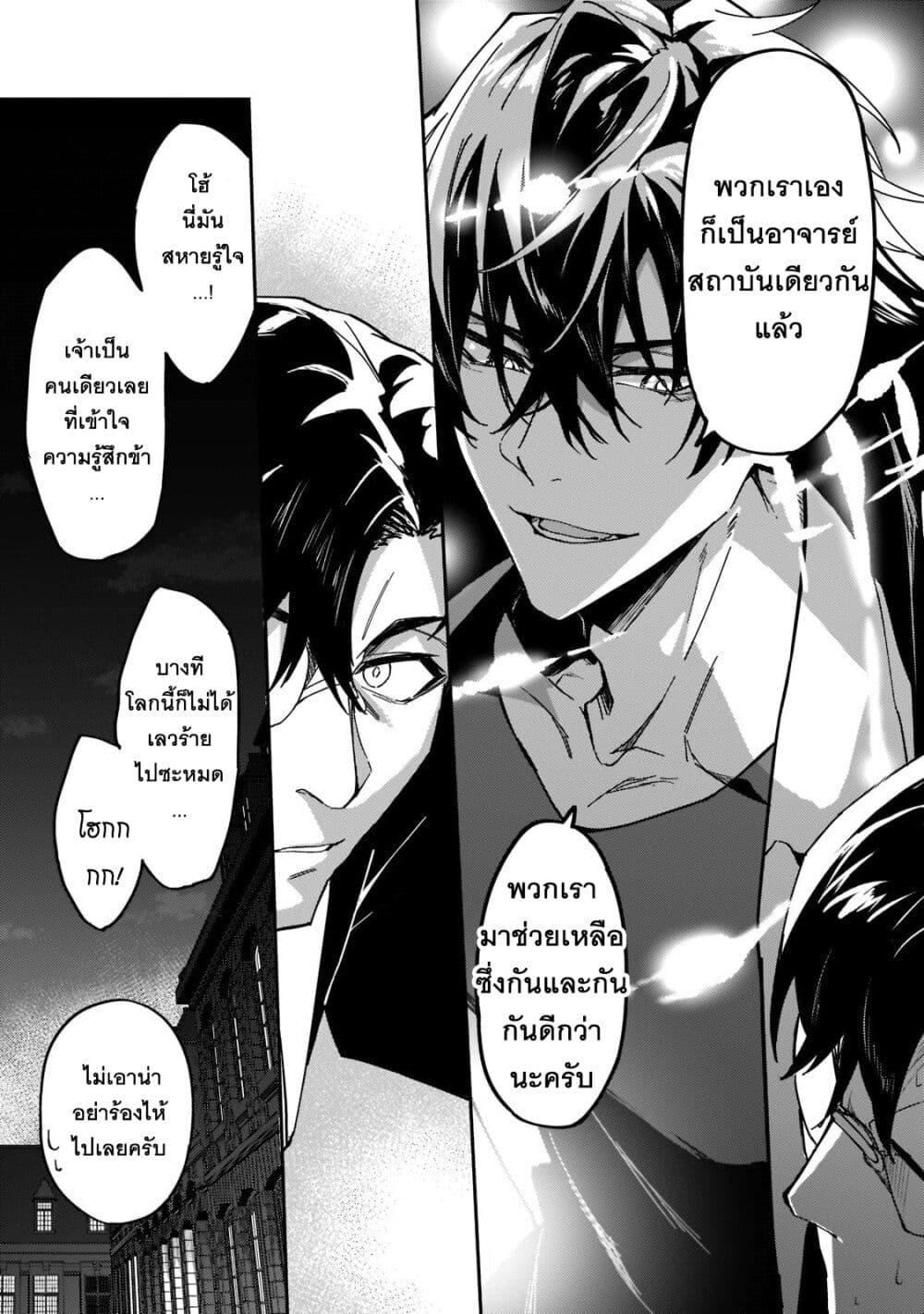 Manga-lc-com อ่านมังงะ อ่านการ์ตูน ออนไลน์ ฟรี S Rank Boukensha de aru Ore no Musume-tachi wa Juudo no Father Con deshita ตอนที่ 1 2 3 4 5 6 7 8 9 10 11 12 13 14 ฟรี ไม่มีโฆษณา Manga-lc - อ่าน มังงะ อ่าน การ์ตูน ออนไลน์ อ่านมังงะ ฟรี
