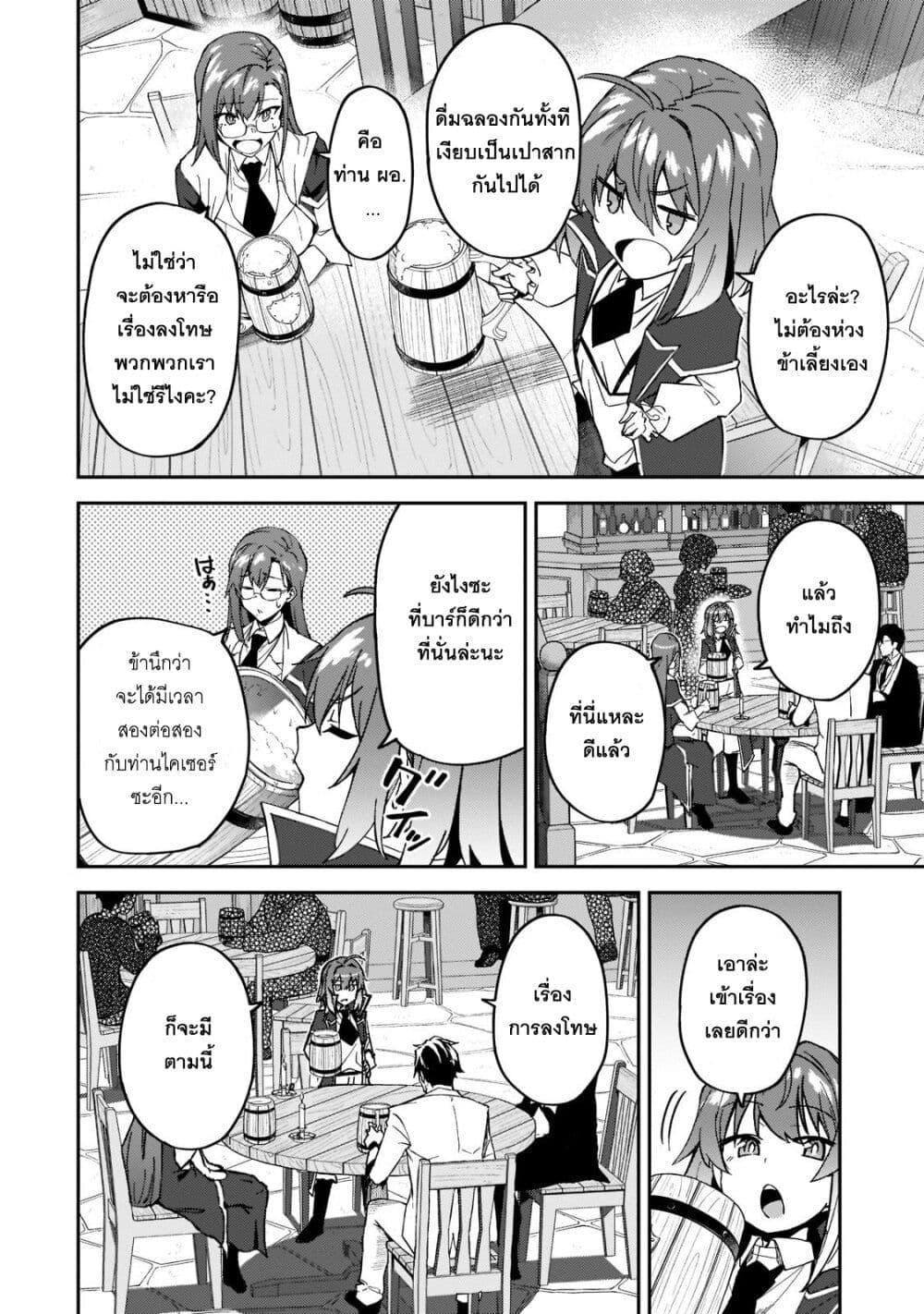 Manga-lc-com อ่านมังงะ อ่านการ์ตูน ออนไลน์ ฟรี S Rank Boukensha de aru Ore no Musume-tachi wa Juudo no Father Con deshita ตอนที่ 1 2 3 4 5 6 7 8 9 10 11 12 13 14 ฟรี ไม่มีโฆษณา Manga-lc - อ่าน มังงะ อ่าน การ์ตูน ออนไลน์ อ่านมังงะ ฟรี