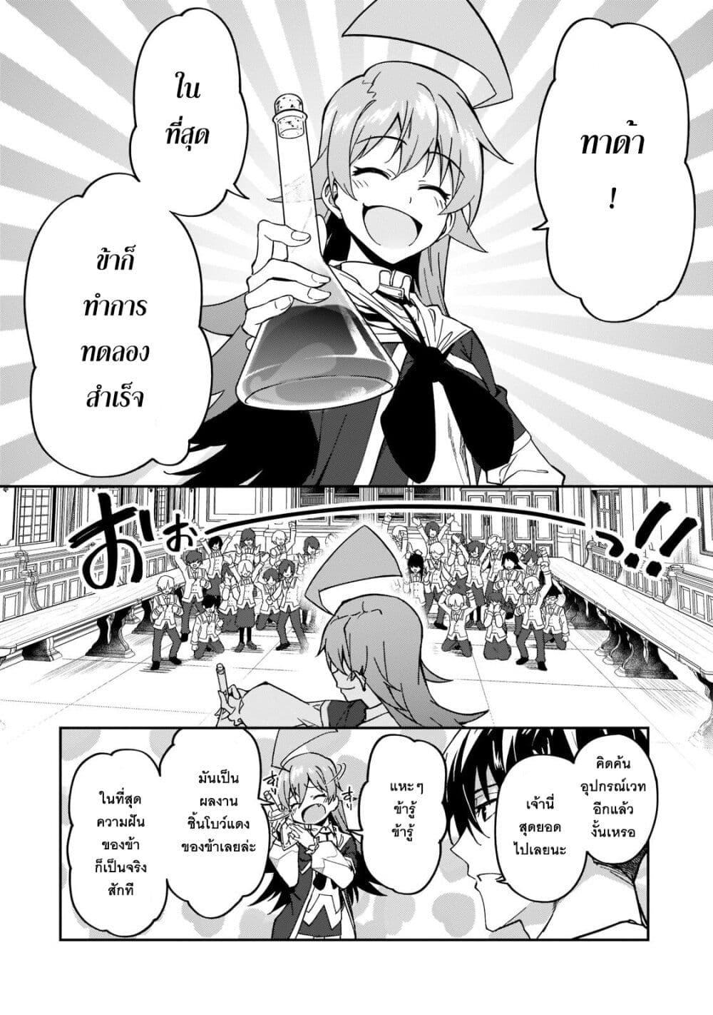 Manga-lc-com อ่านมังงะ อ่านการ์ตูน ออนไลน์ ฟรี S Rank Boukensha de aru Ore no Musume-tachi wa Juudo no Father Con deshita ตอนที่ 1 2 3 4 5 6 7 8 9 10 11 12 13 14 ฟรี ไม่มีโฆษณา Manga-lc - อ่าน มังงะ อ่าน การ์ตูน ออนไลน์ อ่านมังงะ ฟรี