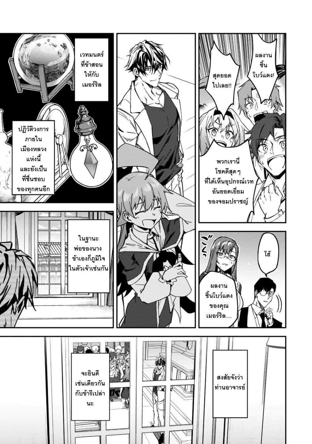 Manga-lc-com อ่านมังงะ อ่านการ์ตูน ออนไลน์ ฟรี S Rank Boukensha de aru Ore no Musume-tachi wa Juudo no Father Con deshita ตอนที่ 1 2 3 4 5 6 7 8 9 10 11 12 13 14 ฟรี ไม่มีโฆษณา Manga-lc - อ่าน มังงะ อ่าน การ์ตูน ออนไลน์ อ่านมังงะ ฟรี