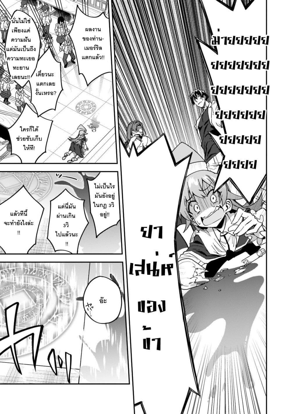 Manga-lc-com อ่านมังงะ อ่านการ์ตูน ออนไลน์ ฟรี S Rank Boukensha de aru Ore no Musume-tachi wa Juudo no Father Con deshita ตอนที่ 1 2 3 4 5 6 7 8 9 10 11 12 13 14 ฟรี ไม่มีโฆษณา Manga-lc - อ่าน มังงะ อ่าน การ์ตูน ออนไลน์ อ่านมังงะ ฟรี
